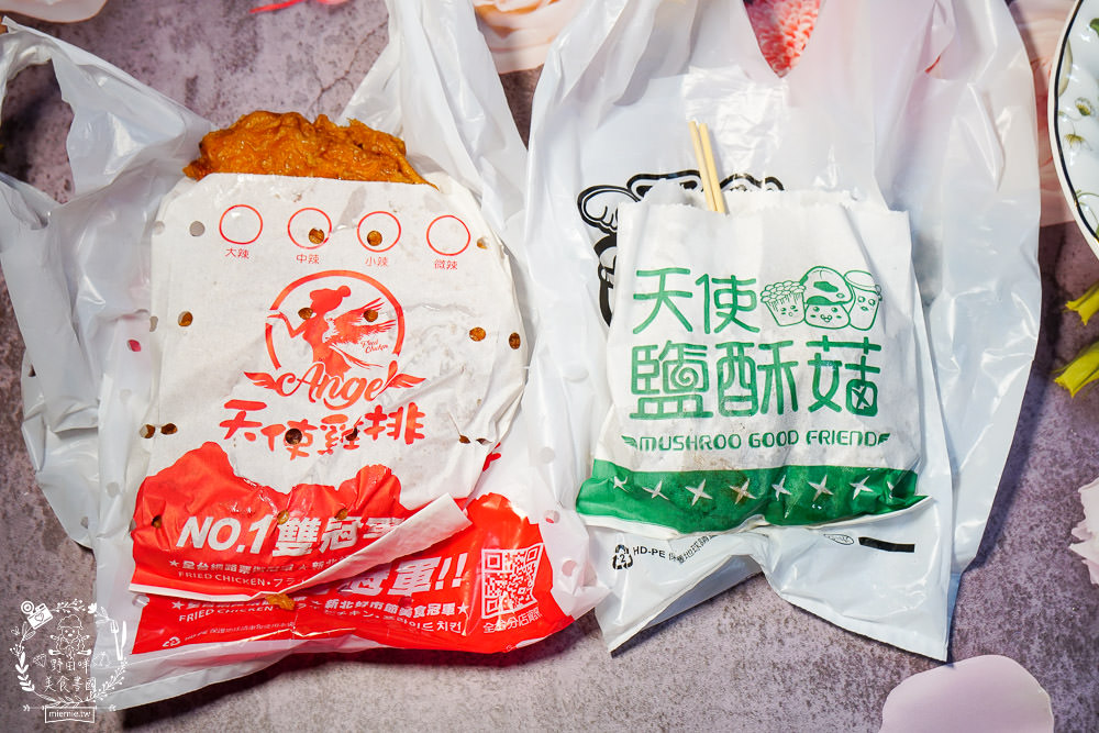 高雄瑞豐夜市美食推薦!街口支付最高享15%回饋!在家防疫也能安心享用美味小吃! - 第21張圖 高雄瑞豐夜市美食推薦!街口支付最高享15%回饋!在家防疫也能安心享用美味小吃!