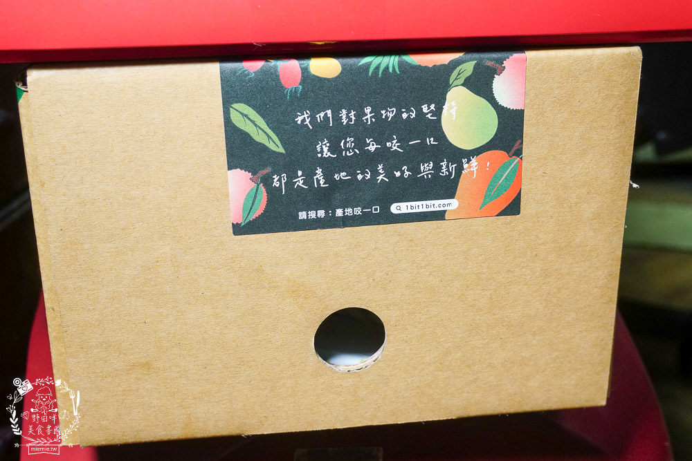 中秋節文旦禮盒!產地咬一口文旦特選最強產地臺南麻豆!甜度保證11度以上?TAP產銷履歷認證!