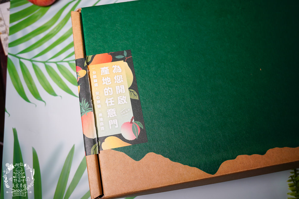 中秋節文旦禮盒!產地咬一口文旦特選最強產地臺南麻豆!甜度保證11度以上?TAP產銷履歷認證!