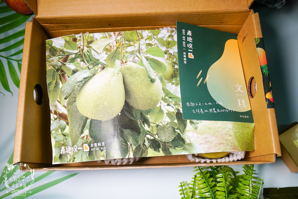 中秋節文旦禮盒!產地咬一口文旦特選最強產地臺南麻豆!甜度保證11度以上?TAP產銷履歷認證!
