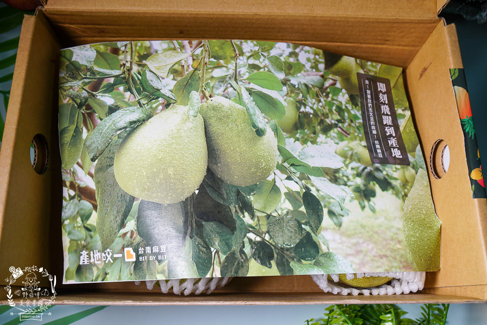 中秋節文旦禮盒!產地咬一口文旦特選最強產地臺南麻豆!甜度保證11度以上?TAP產銷履歷認證!