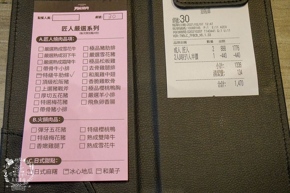 高雄[男前燒肉火烤兩吃吃到飽]泉成集團新品牌入駐夢時代!超霸氣88品自助吧最低688元起