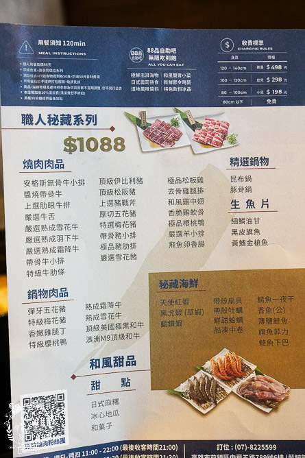 高雄[男前燒肉火烤兩吃吃到飽]泉成集團新品牌入駐夢時代!超霸氣88品自助吧最低688元起