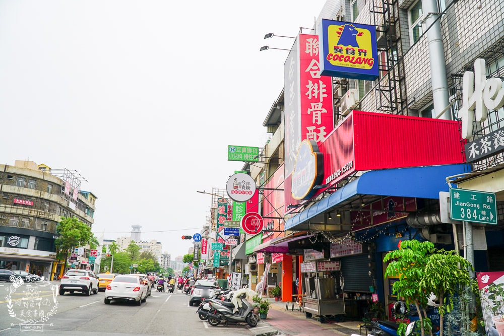 異食界E world 異國料理專賣|中韓日泰式料理一次擁有的特色便當店!山東正宗黃燜雞銷魂推薦!