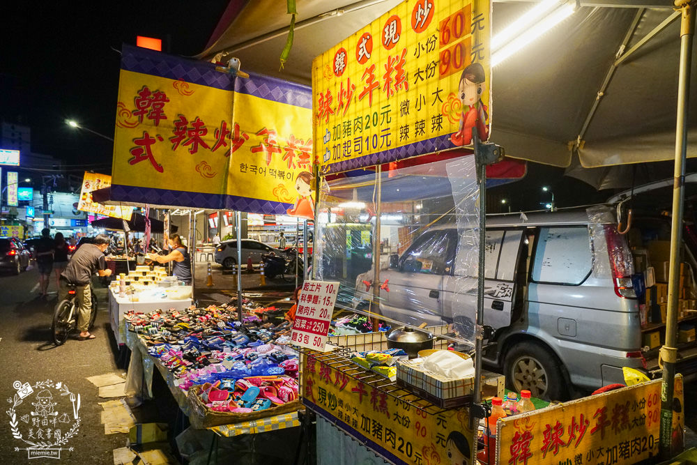 高雄[登發夜市/仁雄路夜市]每周一限定的高雄夜市!超多好吃好逛的美食攤位!