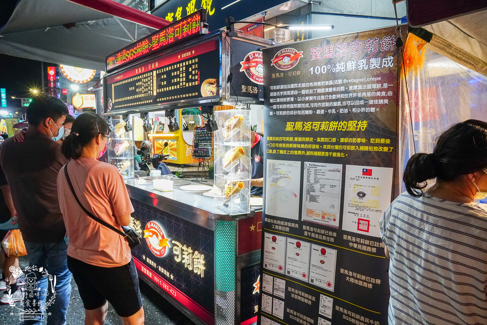 高雄[登發夜市/仁雄路夜市]每周一限定的高雄夜市!超多好吃好逛的美食攤位!