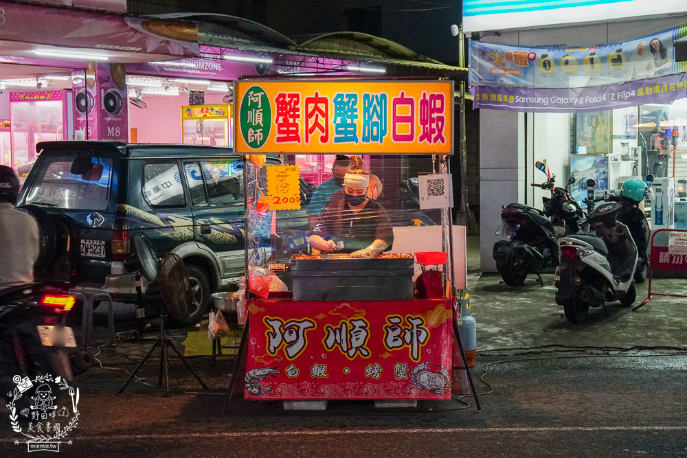 高雄[登發夜市/仁雄路夜市]每周一限定的高雄夜市!超多好吃好逛的美食攤位!