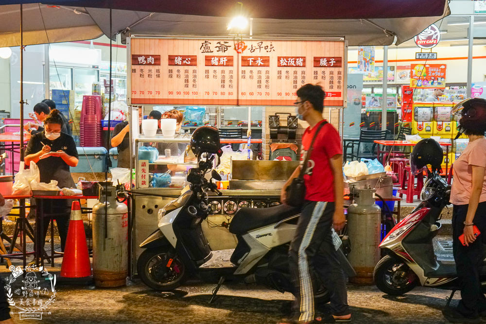 高雄[登發夜市/仁雄路夜市]每周一限定的高雄夜市!超多好吃好逛的美食攤位!
