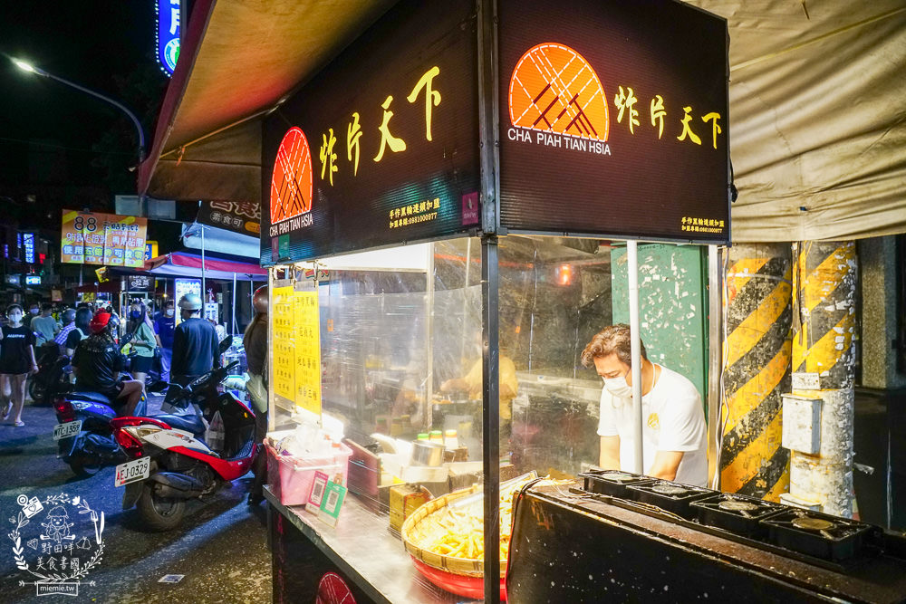 高雄[登發夜市/仁雄路夜市]每周一限定的高雄夜市!超多好吃好逛的美食攤位!