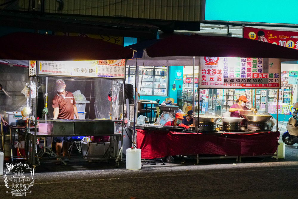 高雄[登發夜市/仁雄路夜市]每周一限定的高雄夜市!超多好吃好逛的美食攤位!