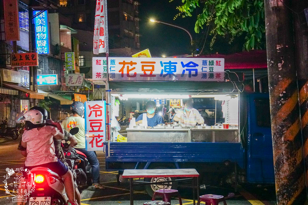 高雄[登發夜市/仁雄路夜市]每周一限定的高雄夜市!超多好吃好逛的美食攤位!