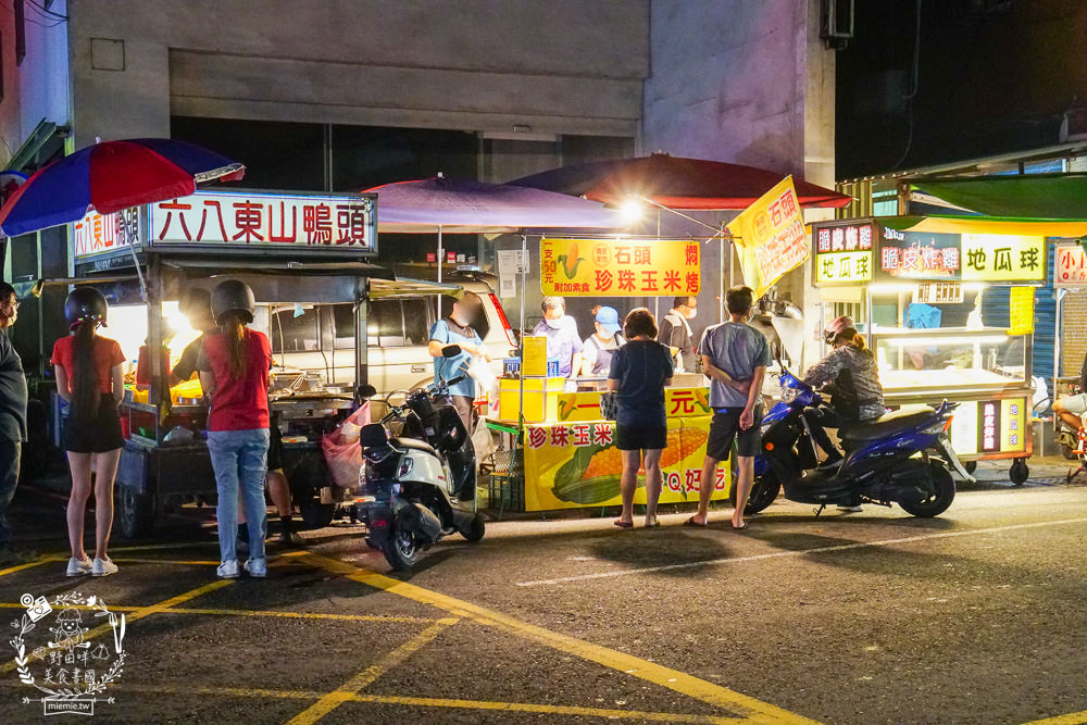高雄[登發夜市/仁雄路夜市]每周一限定的高雄夜市!超多好吃好逛的美食攤位!