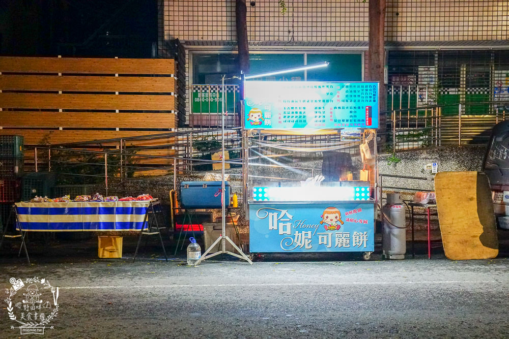 高雄[登發夜市/仁雄路夜市]每周一限定的高雄夜市!超多好吃好逛的美食攤位!