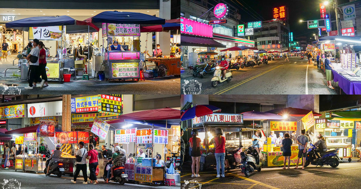 高雄[登發夜市/仁雄路夜市]每周一限定的高雄夜市!超多好吃好逛的美食攤位!