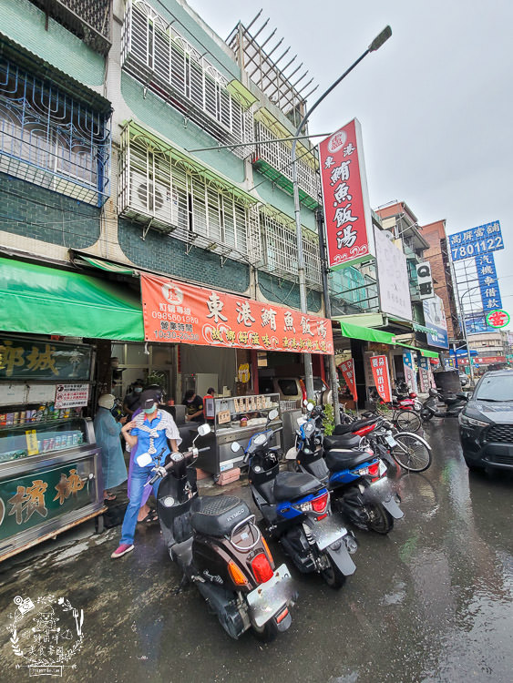 高雄[盧東港鮪魚飯湯]鳳山超人氣小吃!滿滿的鮪魚飯居然只要30元?多種海鮮的鮪魚飯湯只要50元?