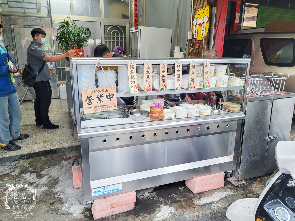 高雄[盧東港鮪魚飯湯]鳳山超人氣小吃!滿滿的鮪魚飯居然只要30元?多種海鮮的鮪魚飯湯只要50元?