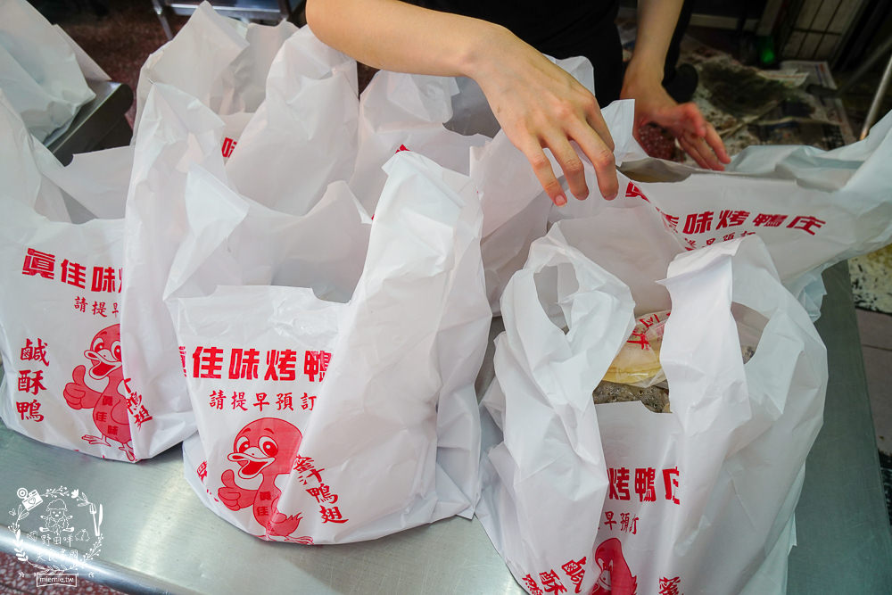 高雄[真佳味烤鴨]烤鴨三吃人氣推薦!手工餅皮厚實Q彈!闆娘超級親切預訂很方便!