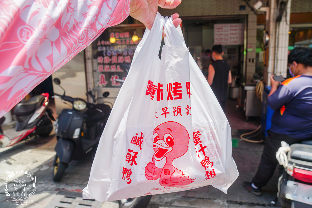 高雄[真佳味烤鴨]烤鴨三吃人氣推薦!手工餅皮厚實Q彈!闆娘超級親切預訂很方便!