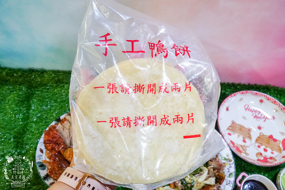 高雄[真佳味烤鴨]烤鴨三吃人氣推薦!手工餅皮厚實Q彈!闆娘超級親切預訂很方便!