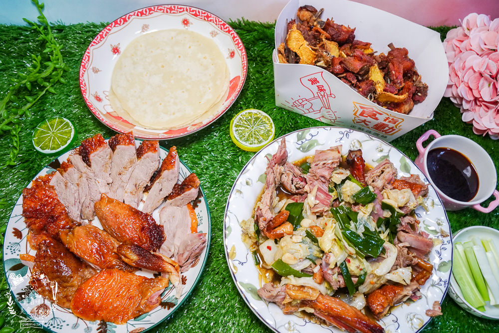 高雄[真佳味烤鴨]烤鴨三吃人氣推薦!手工餅皮厚實Q彈!闆娘超級親切預訂很方便!