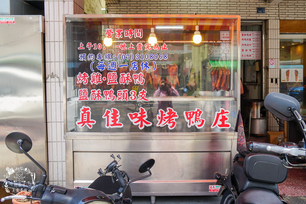 高雄[真佳味烤鴨]烤鴨三吃人氣推薦!手工餅皮厚實Q彈!闆娘超級親切預訂很方便!