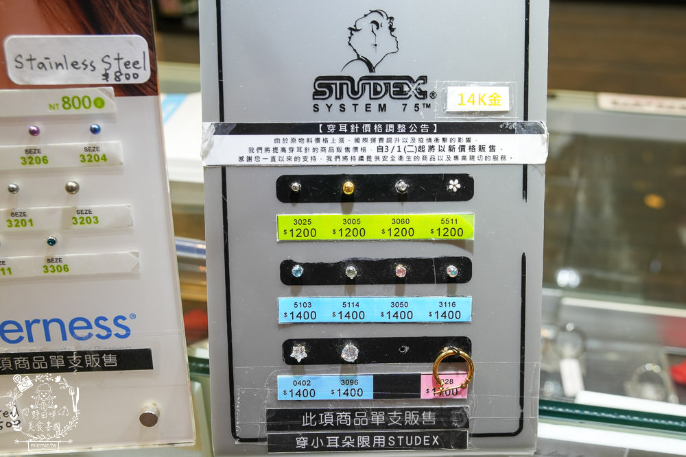 高雄穿耳洞推薦[破銅爛鐵銀飾]使用美國原裝進口的穿耳器具!穿耳師還有考核證照哦!925純銀飾品專賣店