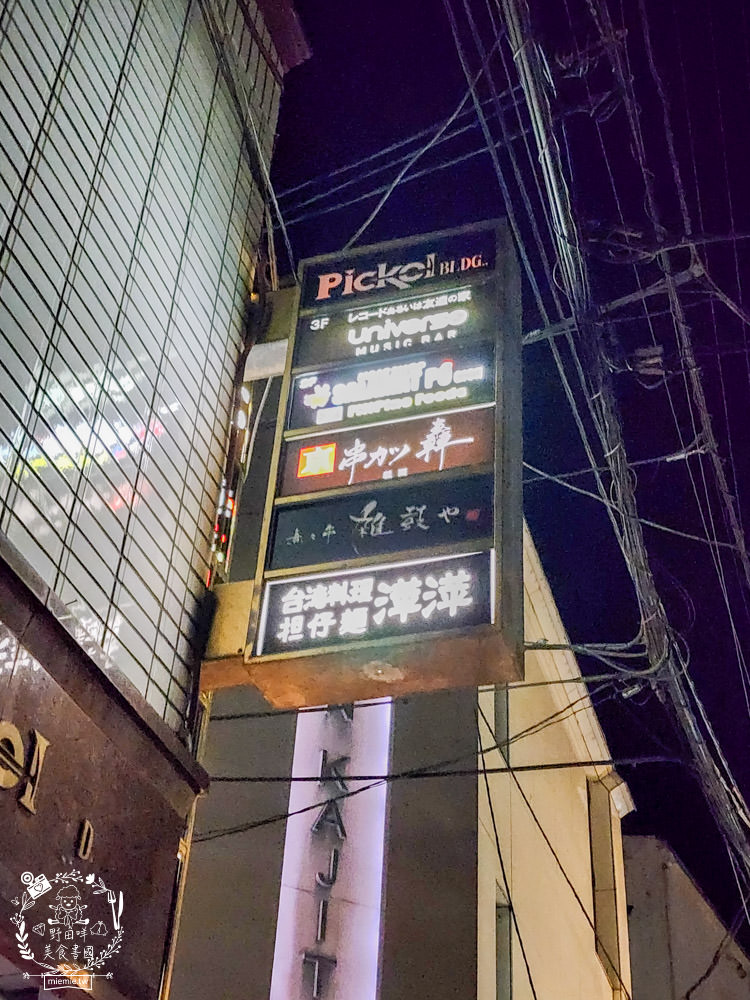 京都祉園美食推薦!祇園牛禪和牛壽喜燒吃到飽|京都超高檔的和牛壽喜燒放題！