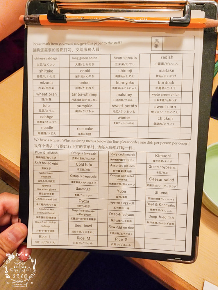 京都祉園美食推薦!祇園牛禪和牛壽喜燒吃到飽|京都超高檔的和牛壽喜燒放題！