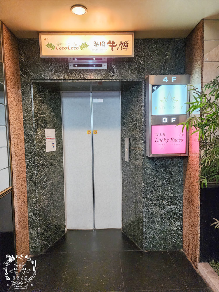 京都祉園美食推薦!祇園牛禪和牛壽喜燒吃到飽|京都超高檔的和牛壽喜燒放題！