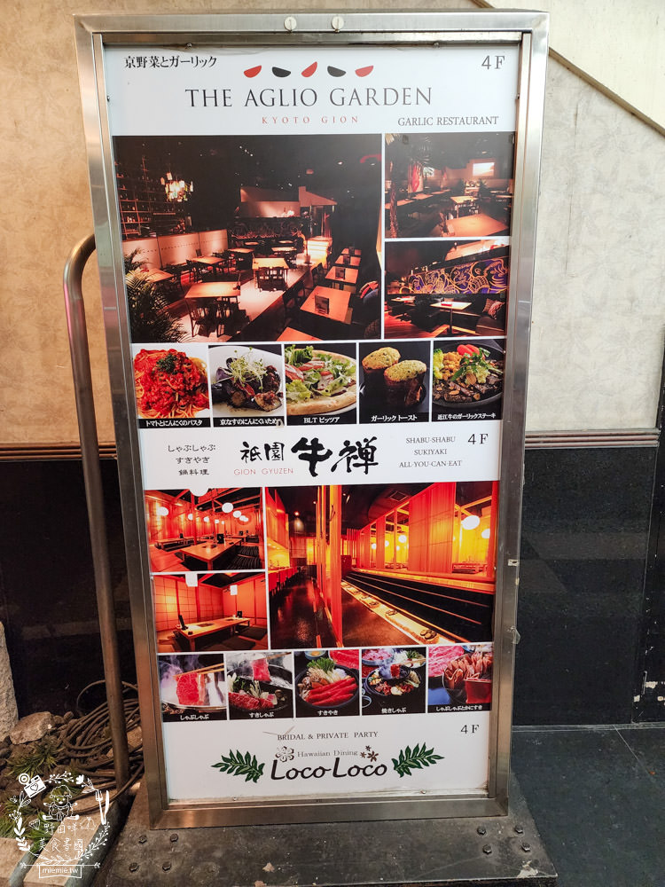 京都祉園美食推薦!祇園牛禪和牛壽喜燒吃到飽|京都超高檔的和牛壽喜燒放題！