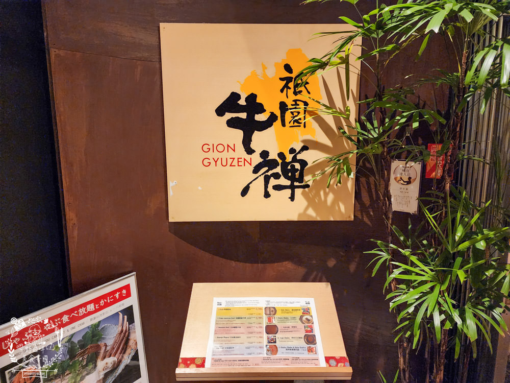 京都祉園美食推薦!祇園牛禪和牛壽喜燒吃到飽|京都超高檔的和牛壽喜燒放題！