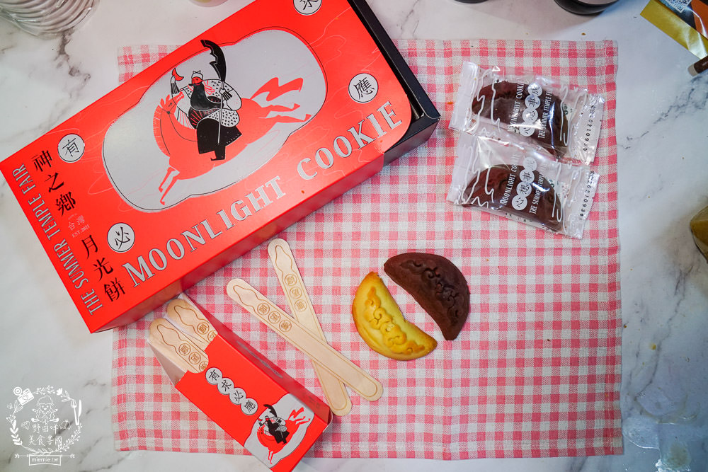[宅配禮盒]全台首創神之鄉月光餅!藝人推薦心願月光餅!劇中美食也能宅配到家囉!