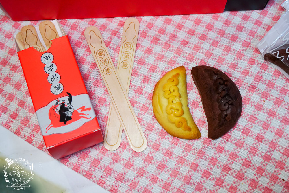 [宅配禮盒]全台首創神之鄉月光餅!藝人推薦心願月光餅!劇中美食也能宅配到家囉!