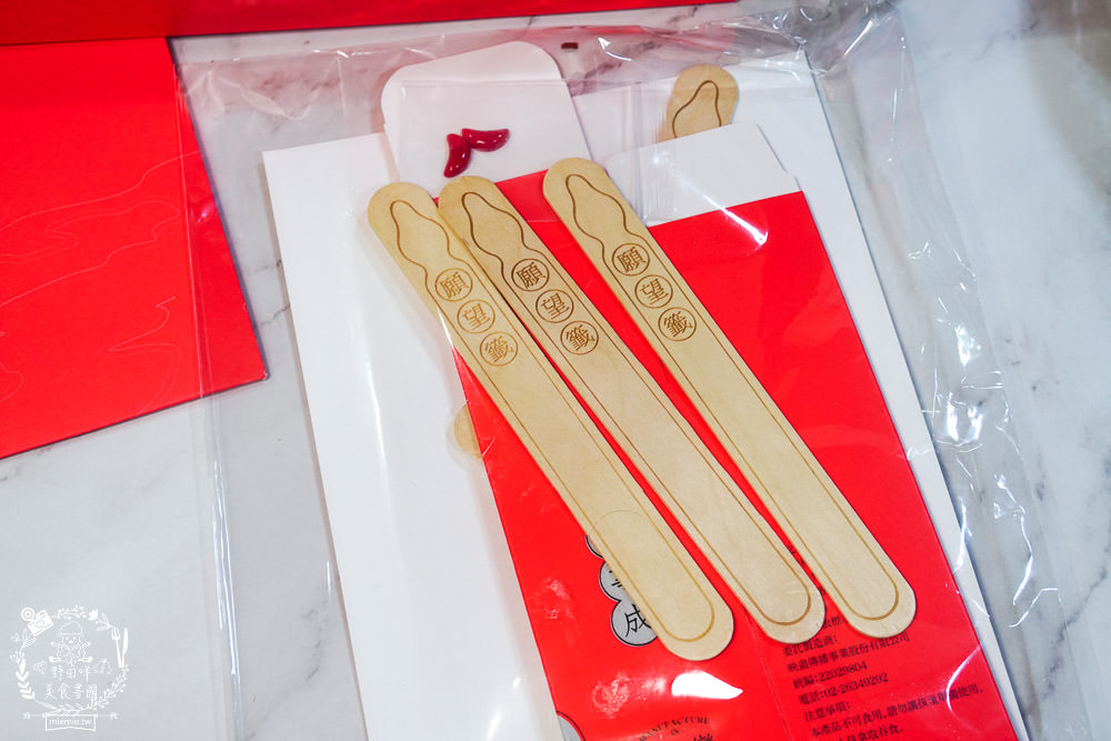 [宅配禮盒]全台首創神之鄉月光餅!藝人推薦心願月光餅!劇中美食也能宅配到家囉!