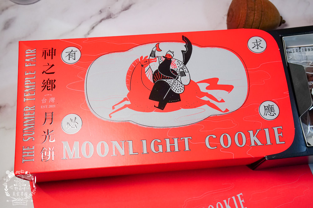 [宅配禮盒]全台首創神之鄉月光餅!藝人推薦心願月光餅!劇中美食也能宅配到家囉!