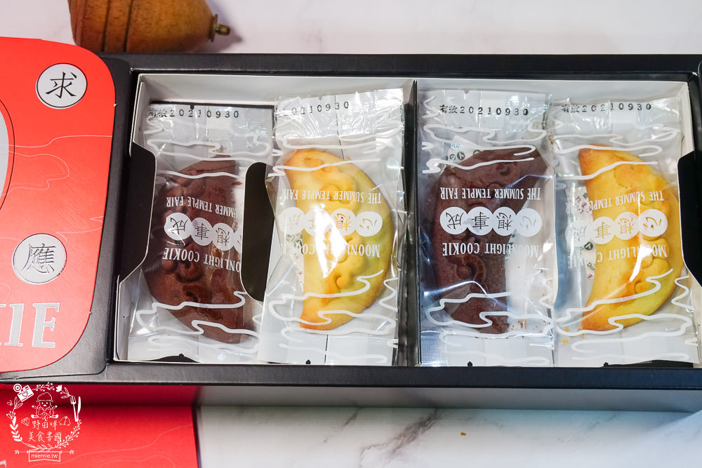 [宅配禮盒]全台首創神之鄉月光餅!藝人推薦心願月光餅!劇中美食也能宅配到家囉!