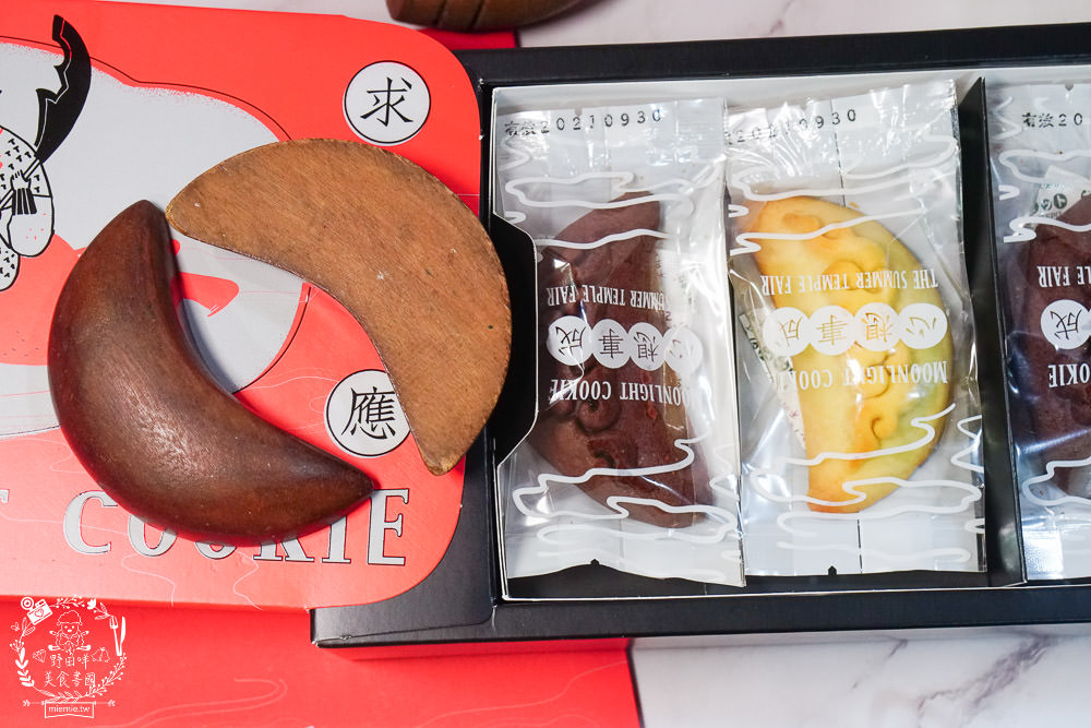 [宅配禮盒]全台首創神之鄉月光餅!藝人推薦心願月光餅!劇中美食也能宅配到家囉!