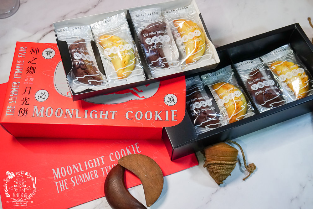 [宅配禮盒]全台首創神之鄉月光餅!藝人推薦心願月光餅!劇中美食也能宅配到家囉!