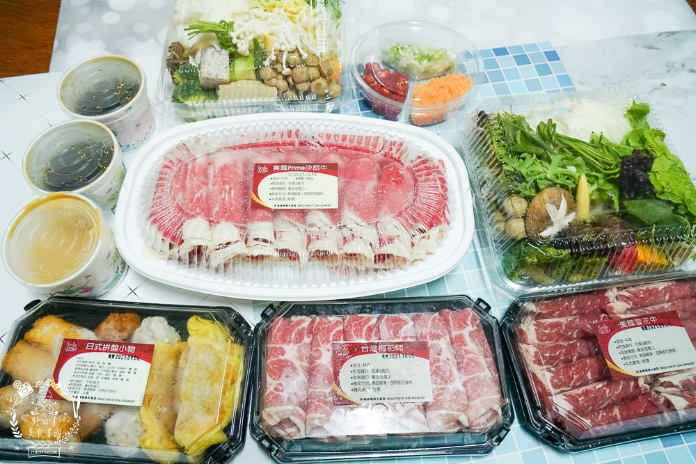 福華Smile One精緻涮涮鍋外帶套餐!高空景觀餐廳推出超精緻火鍋外帶!