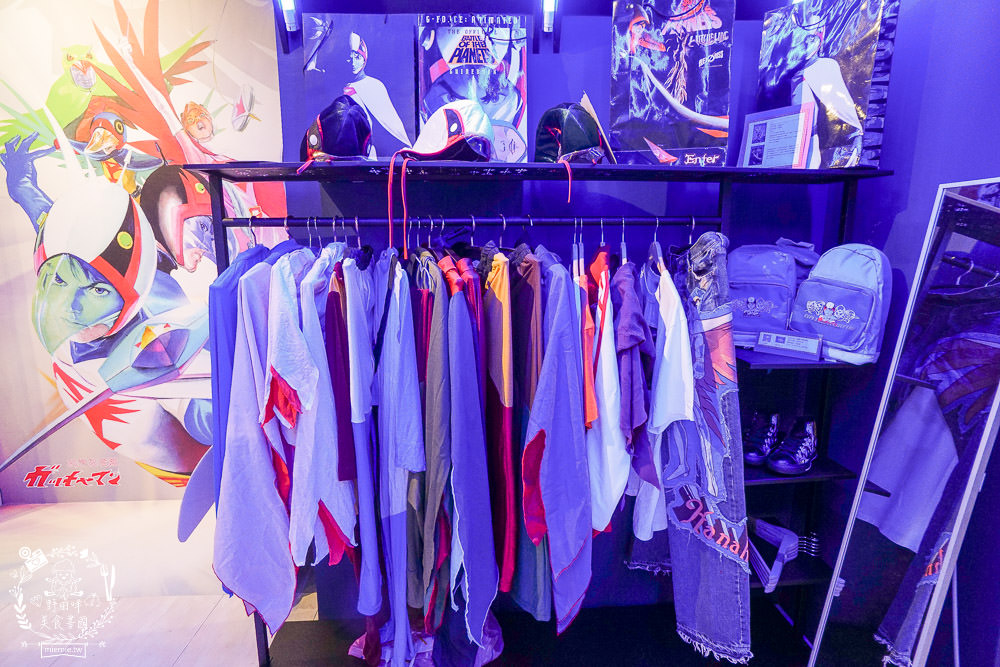 高雄[科學小飛俠海底秘密基地]全台唯一科學小飛俠博物館!日本柏青哥機台+好玩cosplay