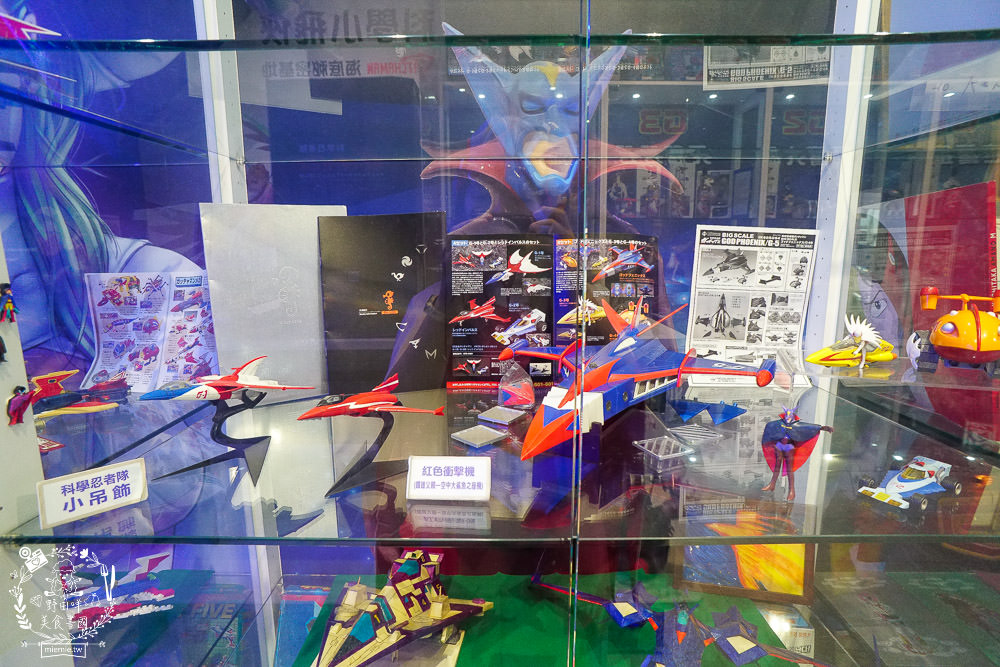 高雄[科學小飛俠海底秘密基地]全台唯一科學小飛俠博物館!日本柏青哥機台+好玩cosplay