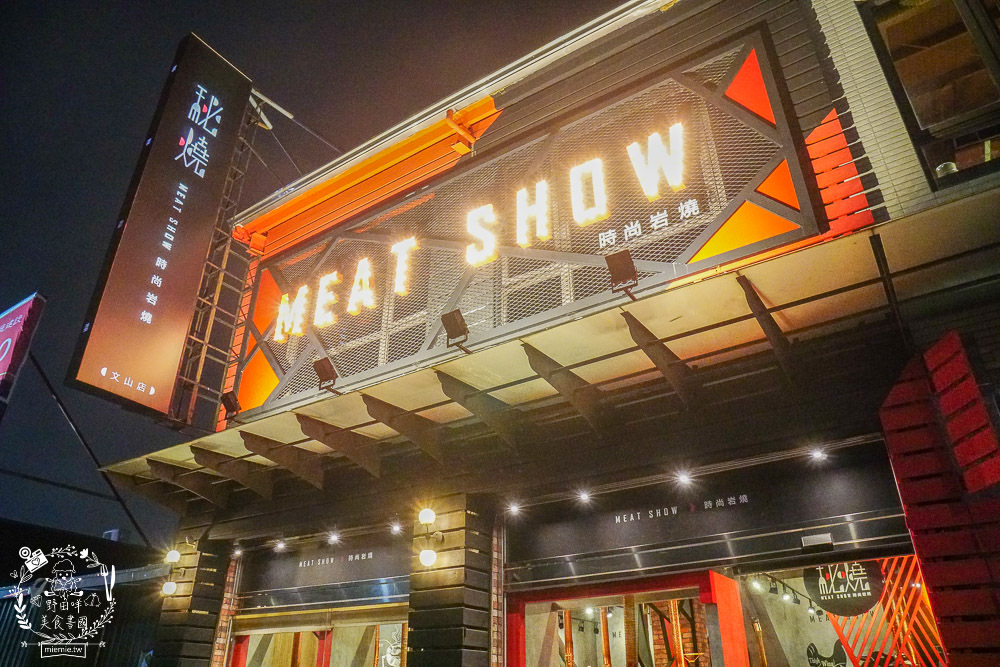 高雄[秘燒-時尚岩燒牛排]在舌尖舞動的牛排!海陸套餐千元有找!