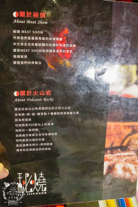 高雄[秘燒-時尚岩燒牛排]在舌尖舞動的牛排!海陸套餐千元有找!