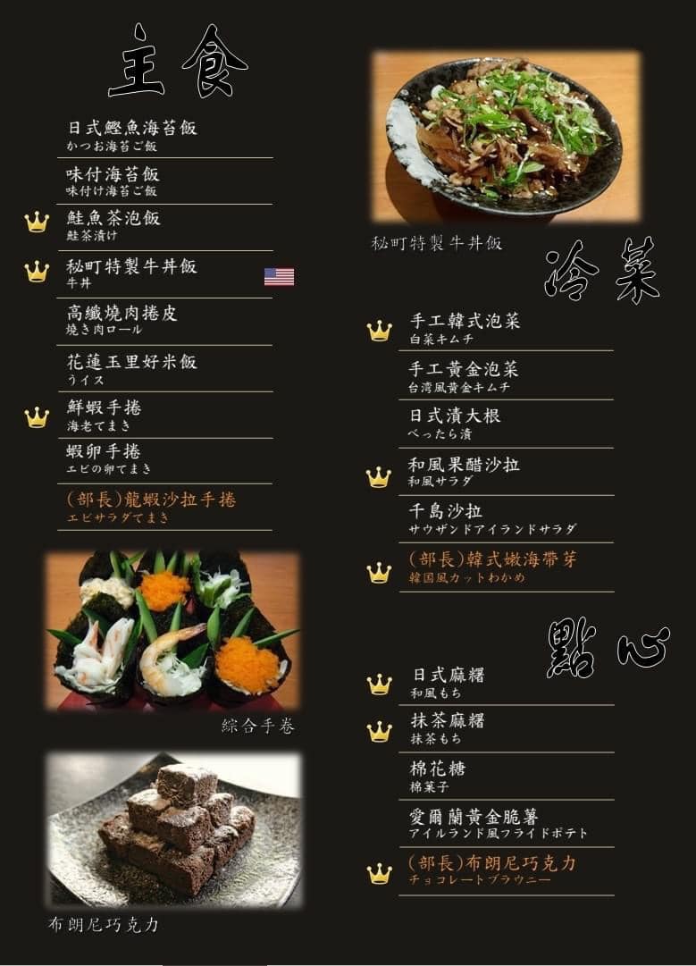 秘町無煙炭火燒肉民族店|高雄人超愛的燒烤吃到飽!燒肉和牛生魚片吃到飽?居然有美國進口藍寶石葡萄?