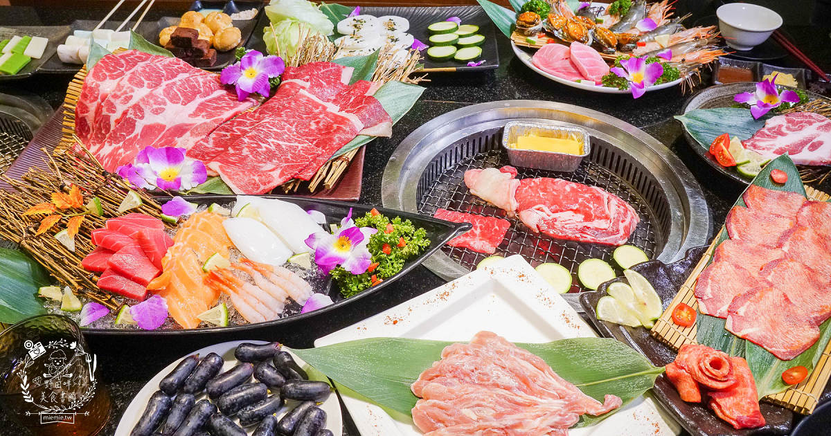 秘町無煙炭火燒肉民族店|高雄人超愛的燒烤吃到飽!燒肉和牛生魚片吃到飽?居然有美國進口藍寶石葡萄?
