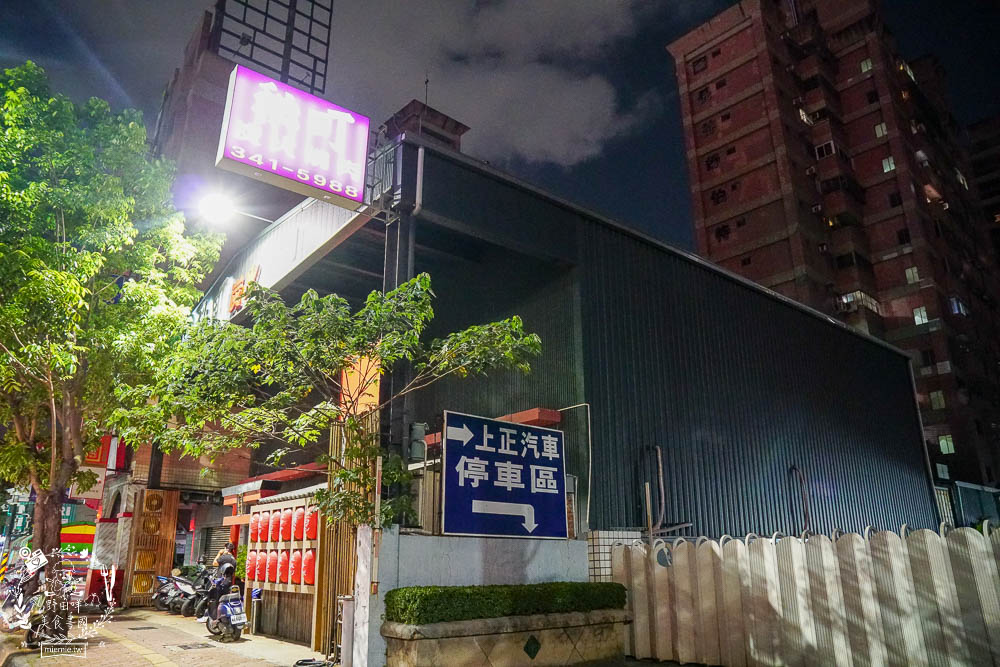 秘町無煙炭火燒肉民族店|高雄人超愛的燒烤吃到飽!燒肉和牛生魚片吃到飽?居然有美國進口藍寶石葡萄?