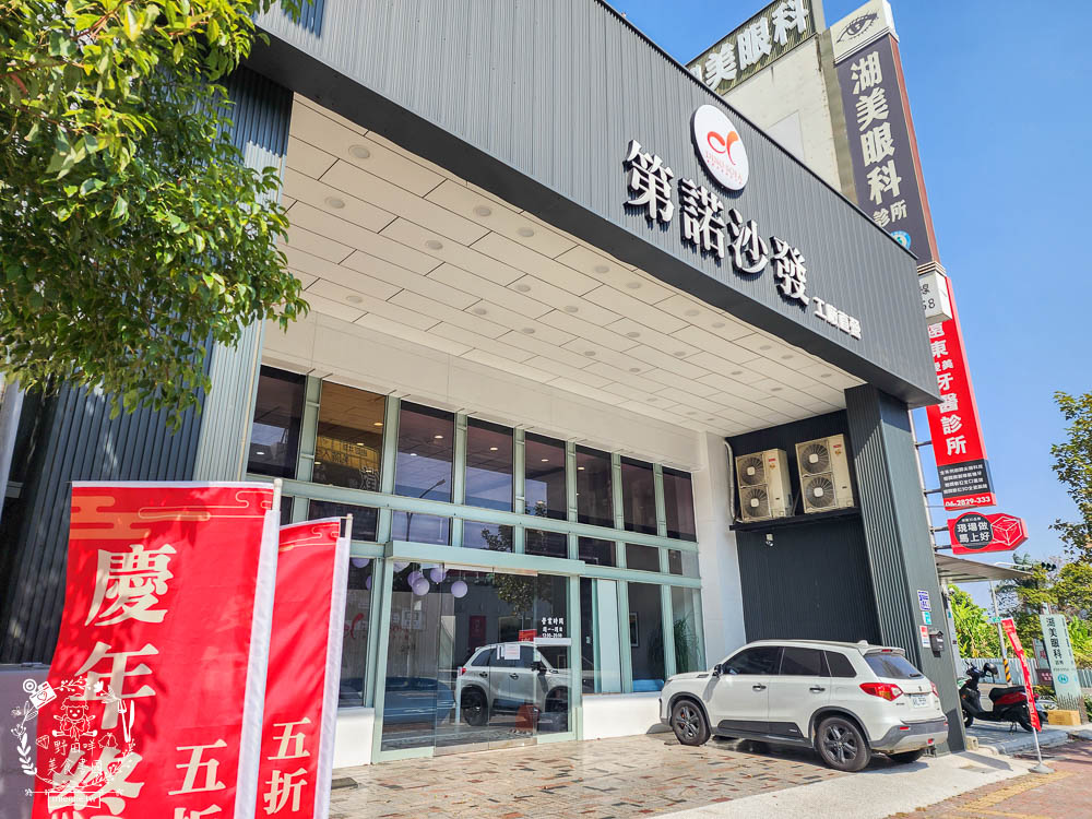 台南沙發推薦!第諾沙發設計大師高品質又充滿時尚感的客製化沙發工廠!沙發還佛心提供十年保固?