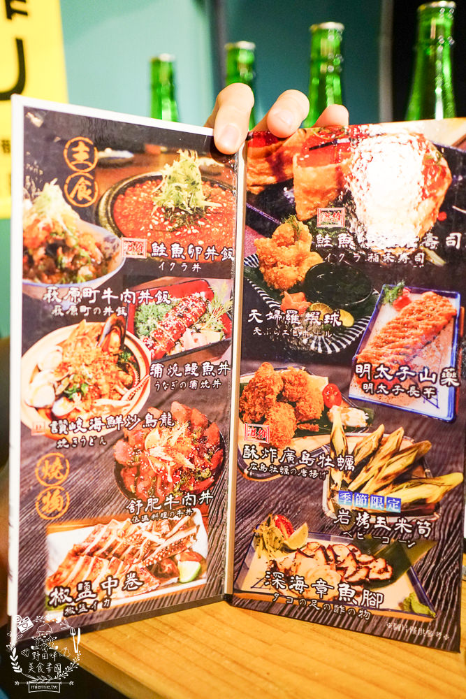 高雄[築田日式創意料理居酒屋]醬漬鮭魚卵丼超人氣銷魂必點!滿滿的鮭魚卵多到看不見米飯?