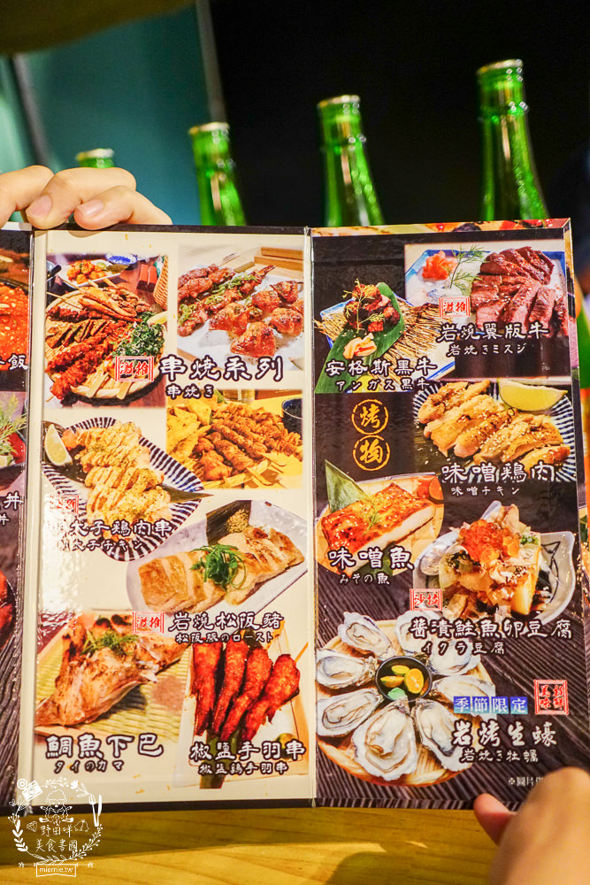 高雄[築田日式創意料理居酒屋]醬漬鮭魚卵丼超人氣銷魂必點!滿滿的鮭魚卵多到看不見米飯?