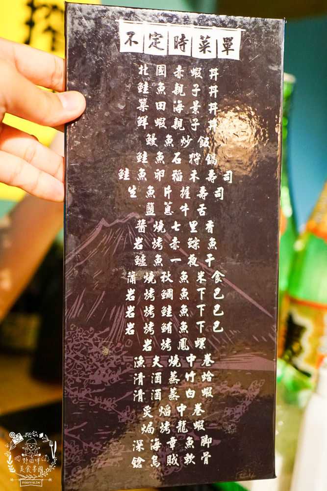 高雄[築田日式創意料理居酒屋]醬漬鮭魚卵丼超人氣銷魂必點!滿滿的鮭魚卵多到看不見米飯?